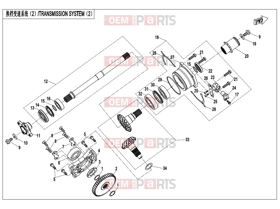 TRANSMISSION SYSTEM(2) - E06-2-V1 - CFMOTO UFORCE 1000 (CF1000UTR-3) 2019