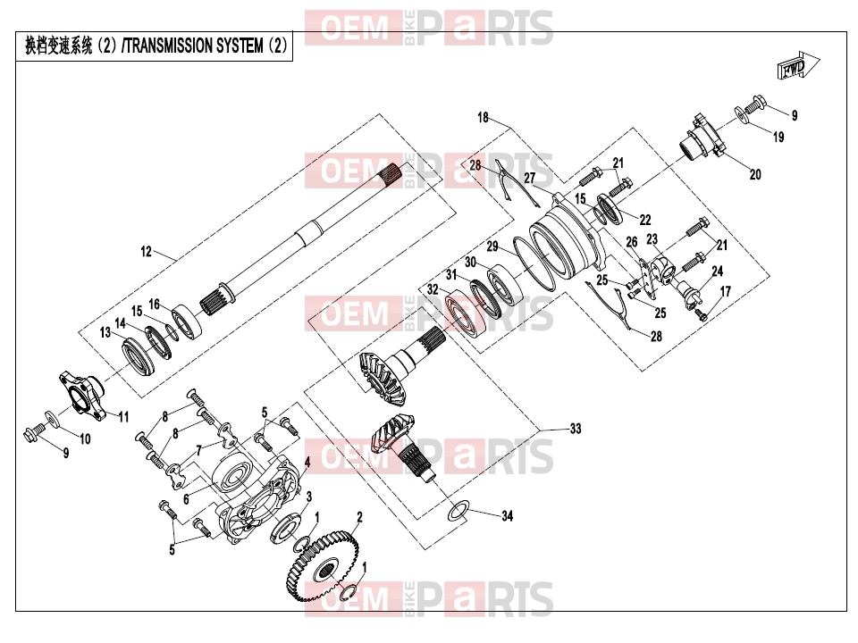 TRANSMISSION SYSTEM(2) - E06-2-V2 - CFMOTO UFORCE 1000 (CF1000UTR-3) 2020
