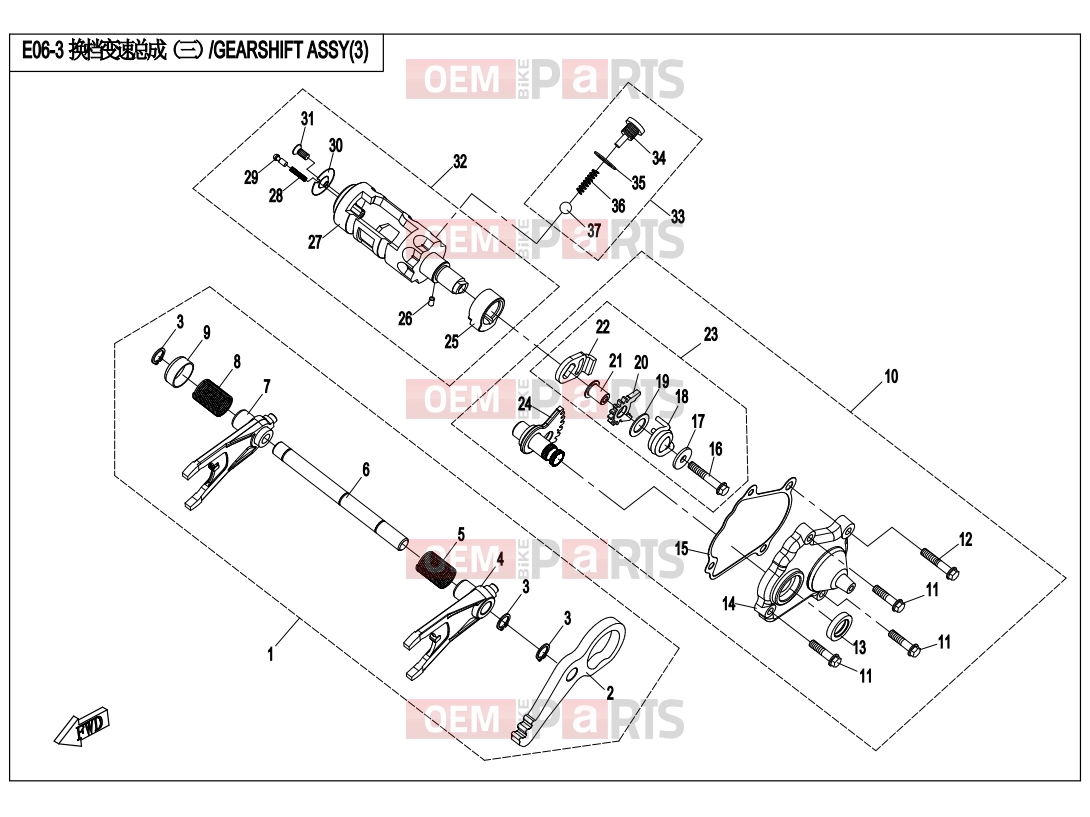 CFMOTO 2016 UTV UFORCE 800 (CF800-3) GEARSHIFT ASSY(3) - E06-3