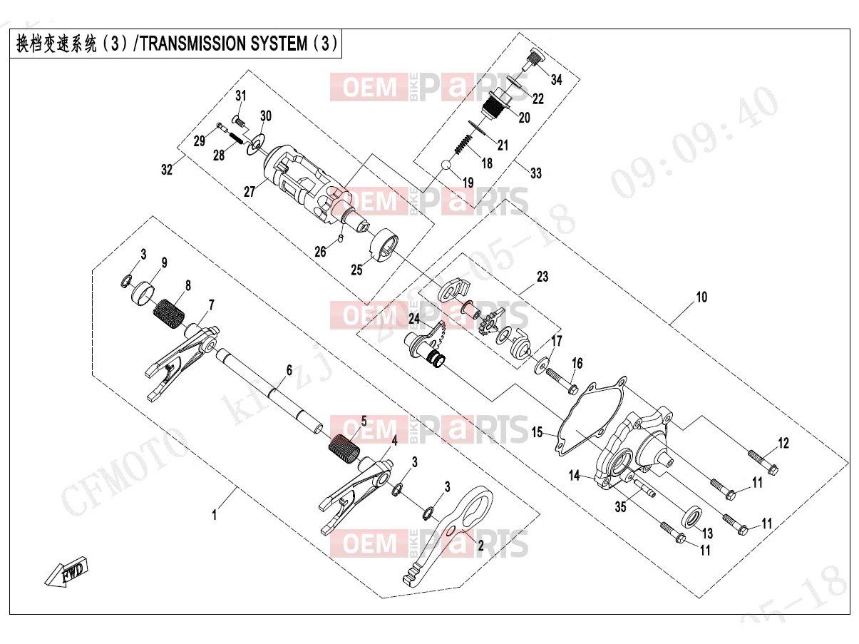 CFMOTO 2025 SSV ZFORCE 950 (CF1000STR-3L) TRANSMISSION SYSTEM(3) - E06-3-V3