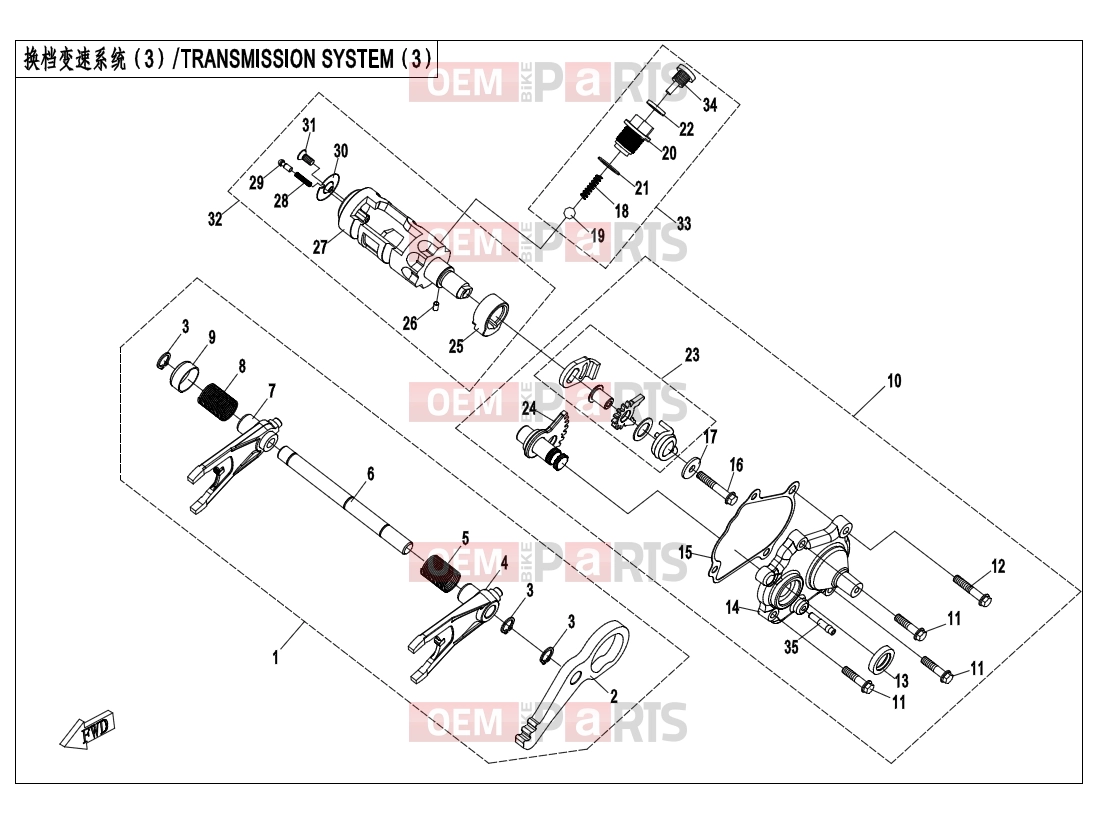 CFMOTO 2025 SSV ZFORCE 950 (CF1000STR-3L) TRANSMISSION SYSTEM(3) - E06-3-V4