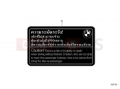 Labels - BMW Motorrad S 1000 XR (0D03, 0D13) 2016