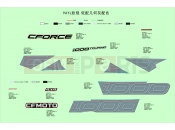 CFMOTO 2025 ATV CFORCE 1000 (CF1000AU-2) DECAL(TUNDRA GREY) - F19-1-B