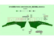 CFMOTO 2025 ATV CFORCE 1000 (CF1000AU-2) DECAL(FOREST GREEN) - F19-1-E