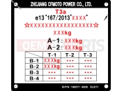 CFMOTO 2025 SSV ZFORCE 950 (CF1000STR-3L) VEHICLE PLATE - F19-4