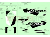 CFMOTO ZFORCE 1000 (CF1000US-2) DECAL,INTERNATIONAL(ATHENS BLUE) - F19-2-D